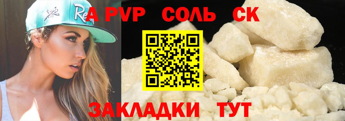 Кандалакша  А ПВП СК КРИС  А ПВП мука  Вход с VPN 
