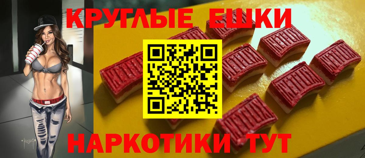 ЭКСТАЗИ диски Кандалакша