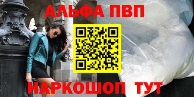 спайс Краснодар
