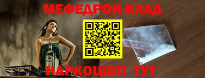 спайс Краснодар