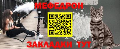 MDMA Краснокаменск