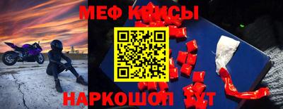 спайс Краснодар