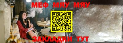 спайс Краснодар