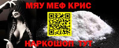 MDMA Краснокаменск