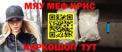 MDMA Краснокаменск