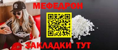 MDMA Краснокаменск
