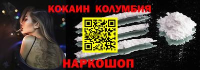 спайс Краснодар