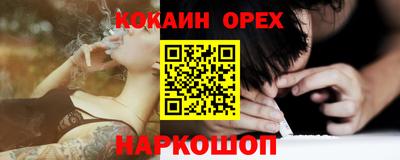 альфа пвп VHQ Краснознаменск