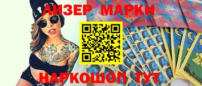 спайс Краснодар
