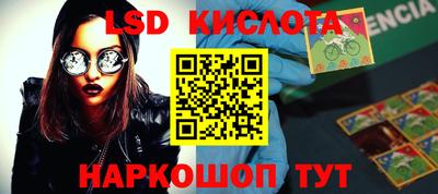 альфа пвп VHQ Краснознаменск