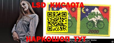 спайс Краснодар