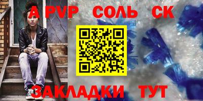 MDMA Краснокаменск