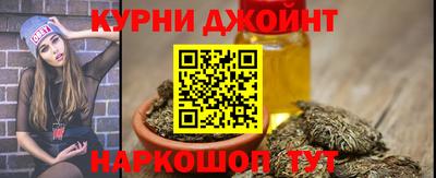 MDMA Краснокаменск