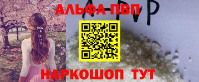 MDMA Краснокаменск