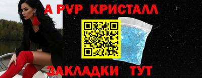 MDMA Краснокаменск