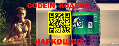 спайс Краснодар