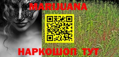 MDMA Краснокаменск
