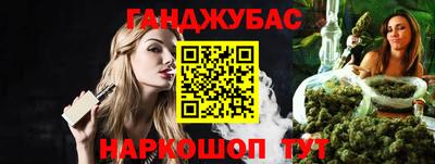 MDMA Краснокаменск