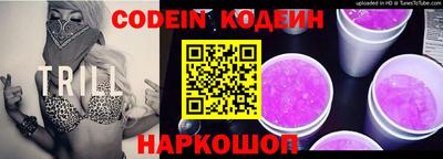 альфа пвп VHQ Краснознаменск