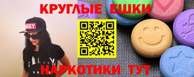MDMA Краснокаменск