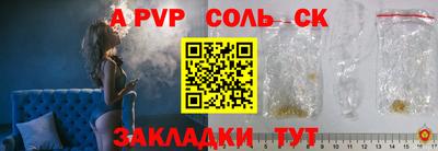 MDMA Краснокаменск