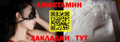 альфа пвп VHQ Краснознаменск