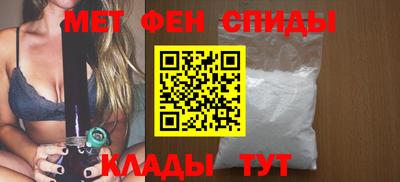 спайс Краснодар