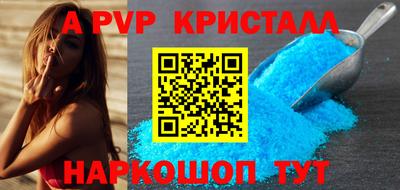 спайс Краснодар
