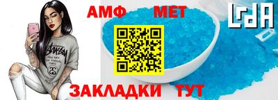 спайс Краснодар