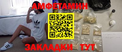 MDMA Краснокаменск