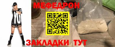 альфа пвп VHQ Краснознаменск