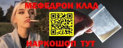 альфа пвп VHQ Краснознаменск