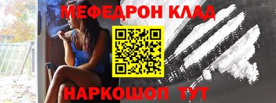 спайс Краснодар