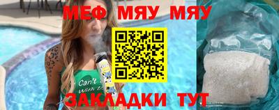 альфа пвп VHQ Краснознаменск