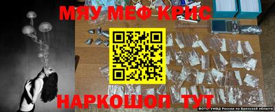 MDMA Краснокаменск