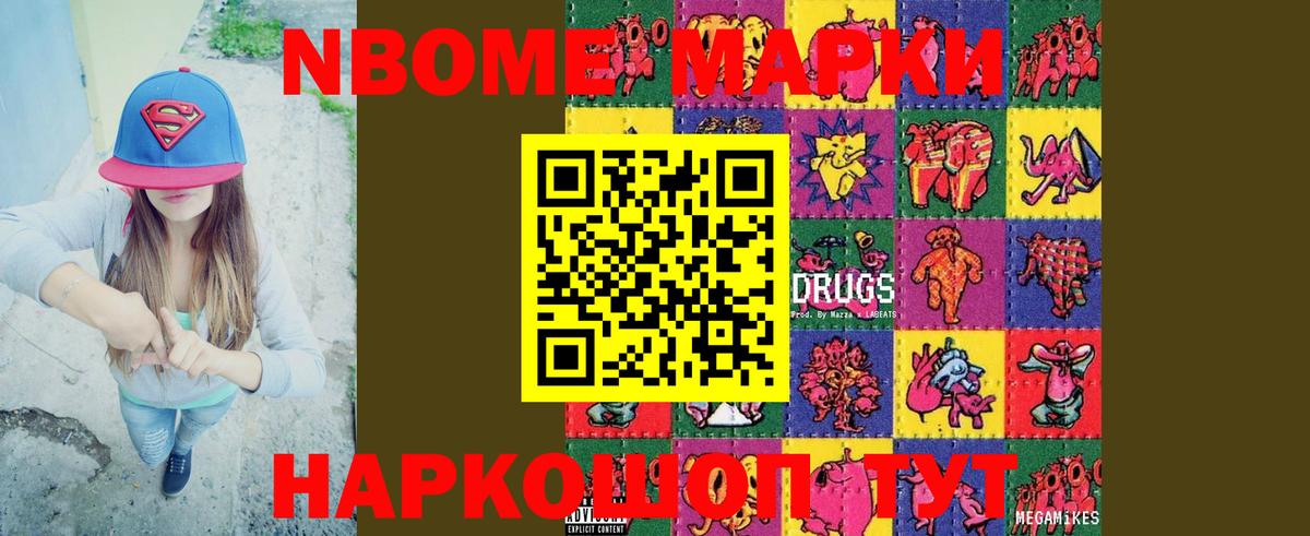 LSD-25 экстази кислота Кандалакша