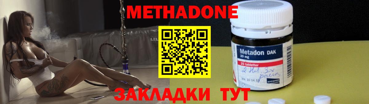 мориарти какой сайт  Вход с VPN  Кандалакша  Метадон methadone 