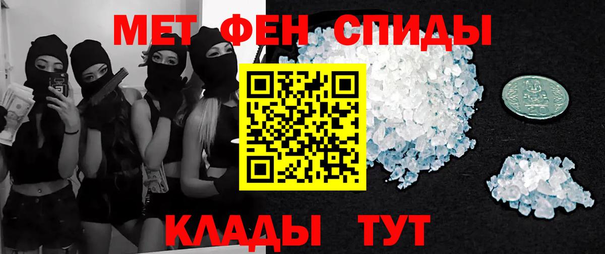 Первитин Декстрометамфетамин 99.9% Кандалакша