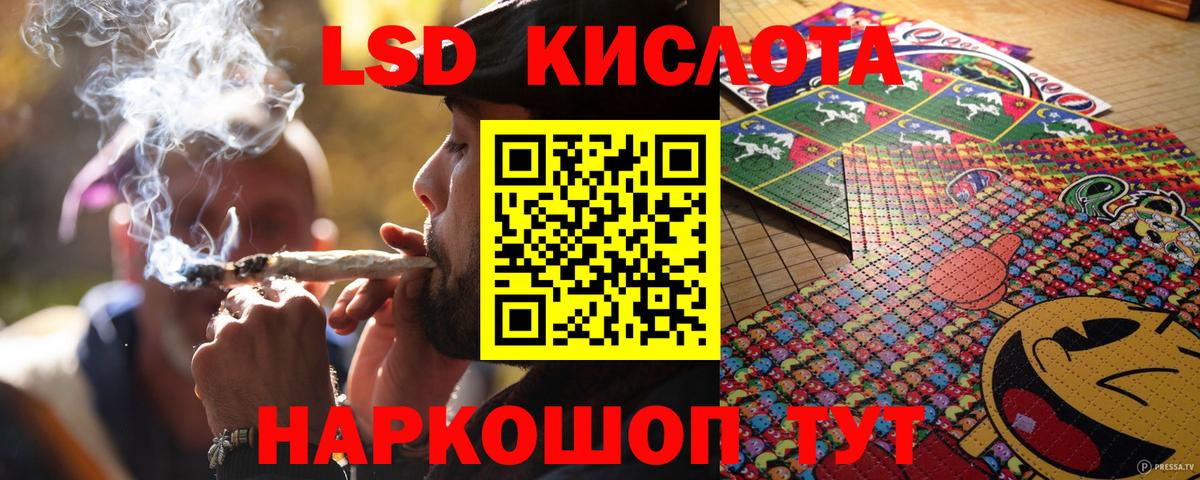Марки 25I-NBOMe  Вход с VPN  Кандалакша  Марки N-bome 1,5мг  Марки N-bome 1,5мг 