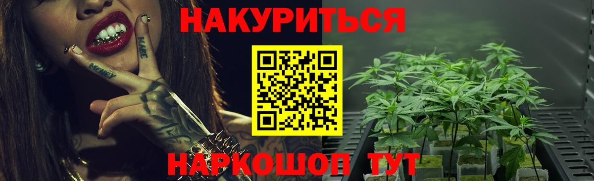 Каннабис ГИДРОПОН  Бошки марихуана White Widow  Вход с VPN  Марихуана LSD WEED  Бошки марихуана ГИДРОПОН  Кандалакша 